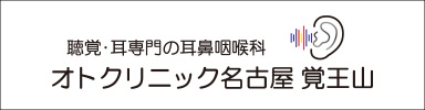 バナー
